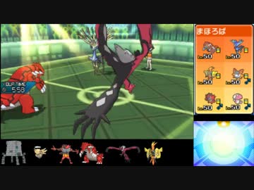 【ポケモンUSM実況】INC.Febでヌケニンと遊ぶ-9