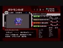 【闇の旋風ダークルギア】平成最後の大怪盗！【season2】　part32