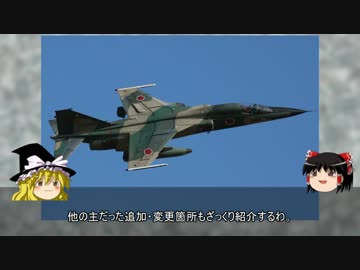 ゆっくり魔理沙の自衛隊装備講座　第二十ニ回