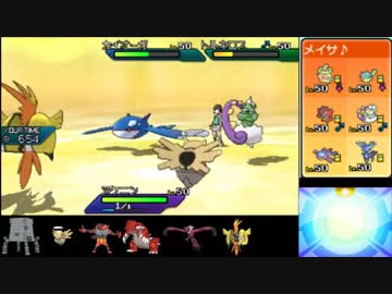 【ポケモンUSM実況】INC.Febでヌケニンと遊ぶ-10
