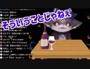 悪魔との収益化競争に敗北しIQ20になる剣持刀也