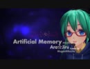 【初音ミクオリジナル曲】Artificial Memory【カスタムキャスト】