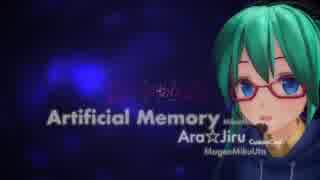 【初音ミクオリジナル曲】Artificial Memory【カスタムキャスト】