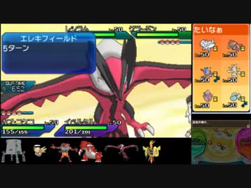 【ポケモンUSM実況】INC.Febでヌケニンと遊ぶ-11