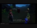 １日約１０分ディズニー世界で冒険！キングダムハーツⅢを実況プレイPART26