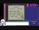 ポケットモンスター青赤緑 図鑑完成RTA 14時間58分 part14/14