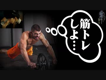 【筋トレ】腹筋ばかり鍛えて怨霊に気付かない男【零～濡鴉ノ巫女～】#7