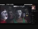 部長とケリーさんとヘビィさんとがもうレオンさんとだっとさんと ま視聴者の GTA5【実況プレイ】その344