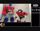 【ゆっくり】ＴＦシージよりサイドスワイプを紹介【ＴＦ玩具】