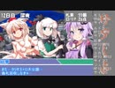【サタスペ】サタしよ(提案)-ロリ王の大仕事編-7話