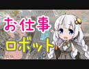 【APEX】フックで遊ぼう【3】