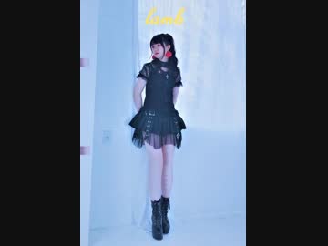 【るんか】Lamb.踊ってみた