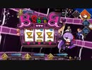 【FGO】沈める森の美女(2/4)【復刻CCC】