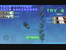 【艦これ】長尾艦隊でブイン島を救援したい E-2甲Ｂ【19年冬イベ】