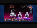 【FGO】ヘブンズホール（whipのみ） 始皇帝で普通に【CCC高難易度】