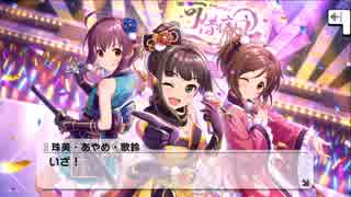 [デレステ実況]可惜夜月イベントでずっとﾌﾋﾌﾋ言ってる俺(6)終