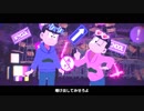 【MMDおそ松さん】ロキ【材木松】