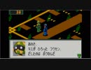 『日刊』ポンコツロックマンエグゼ2≪part8≫