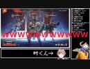 【叶&あっくん大魔王】戦場から戻ると思わぬ人物が居て爆笑する囚人組【ふぇありす】
