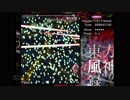 【fullHD 60fps】東方風神録Lunatic３ミスノーボム　霊夢B