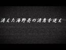 【本編応援】行き当たりばったりで始まるクトゥルフCM