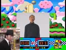 パチンコのグルメレースを見た濱口優の反応