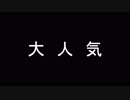 けもフレ２が不評な理由を求める真けもフレ信者+a