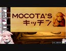 『めめめがさっき…食べちゃった』＋おまけBB