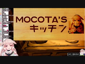 『めめめがさっき…食べちゃった』＋おまけBB