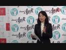 『ChannelAJER特別企画赤尾由美講演会_民間から日本は変わる③』赤尾由美　AJER2019.2.27(X)