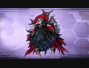【アズールレーン】ドイッチュラント（漆黒の魔姫）ボイス集