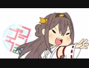 【手書き艦これ】コンゴウさん いんふれ 16M