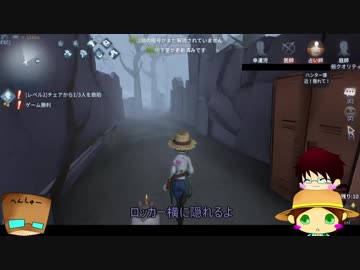 【第五人格】ゆっくりクオはエマちゃんで椅子を壊しながら生き延びたいらしいｐａｒｔ7【一般クオリティ’ｓ】