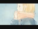 【ニコカラ】だらしないまんまいきていて《ねじ式》(On Vocal)-3