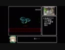 【再走】【BLACKSOULSⅡ ver1.5】(ほぼ)全装備、魔法、誓約回収RTA part1