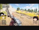 【ゆっくり実況】スコア廚のスコア稼ぎ その5【BFV】おまけ付き