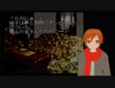 Vtuberが他人の作ったRPGをやってみた12「純子編」