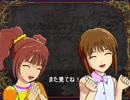 【im@s】三国志創世伝　アンケート【三国志】