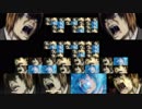 バカヤロイドの奇跡　全部組み合わせてみた