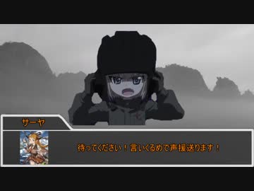 【クトゥルフ神話TRPG】川鬼さま　partFinal【実卓リプレイ】