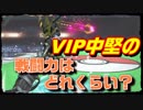【スマブラSP】"最強”のカムイ使いを目指して……【其の弐】