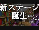 【Minecraft×R6S】あさしんシージ  —ASASHIN SIEGE— #12【3on3 PVP】