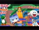 10年に一度のキセキを起こす敗北者達【マリパ・３人実況】＃２