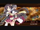 【全蔵】忍ぶれど、あさぼらけ -絶壱- 難【★4以下平均Lv36.3】