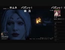 部長とケリーさんとヘビィさんとがもうレオンさんとだっとさんと ま視聴者の GTA5【実況プレイ】その349