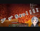 イキッた直後に尻を焼かれる鈴木勝
