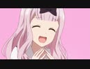 かぐや様は告らせたい：石上のちんちん【リメイク預定】