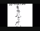 有名になりたい