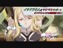 【星翼ゆっくり実況】ビームマシマシジャメルタレカラメラーゴグレイン【020】