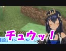 島村シャルロット「くしゃみが…チュウッ！」→「ねぇ！くしゃみにお金出しちゃダメ！」